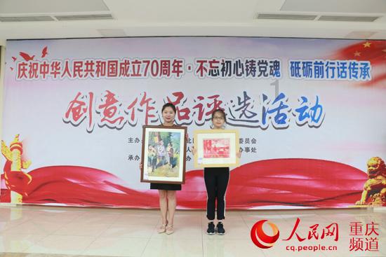 王亚平出征前答应女儿“摘星星”回来，对此你怎么看？游戏画面